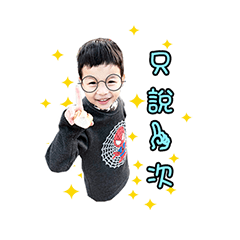 [LINEスタンプ] Shi Jia -Cute baby07