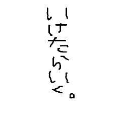 [LINEスタンプ] かんさいべん！