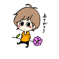 [LINEスタンプ] You and Boy-chan