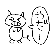 [LINEスタンプ] ぶたさん吹き出し