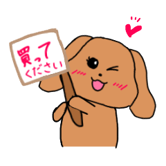 [LINEスタンプ] たれみみうさぎ・日常