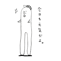 [LINEスタンプ] Mr.Nagai