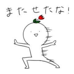 [LINEスタンプ] チューリップちゃんの日常2