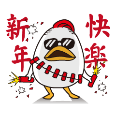 [LINEスタンプ] Michel Chicken in happy farm