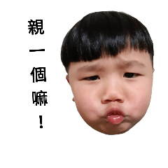 [LINEスタンプ] Lenny  baby