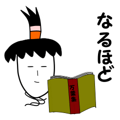 [LINEスタンプ] サムライ的な者 “ポンいち”