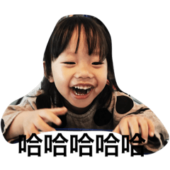 [LINEスタンプ] About two kids
