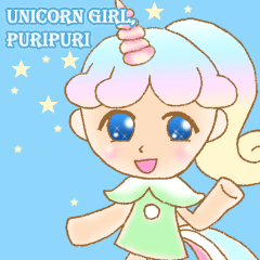[LINEスタンプ] Unicorn Girl,Puripuri