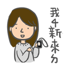 [LINEスタンプ] CHIH daily