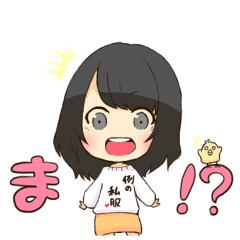 [LINEスタンプ] ぴよ隊