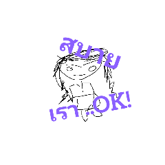 [LINEスタンプ] Draw a quick sticker Emotional. 61.00tn