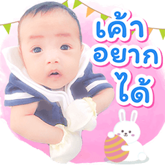 [LINEスタンプ] Baby Aelyn