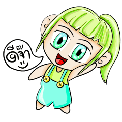 [LINEスタンプ] Nu BaiToey