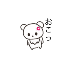 [LINEスタンプ] シロクマちゃん