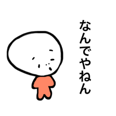 [LINEスタンプ] 関西弁！？変な妖精