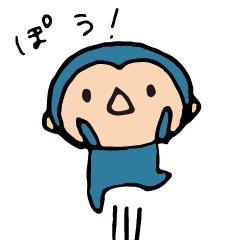 [LINEスタンプ] 青いさる、今日もいい日