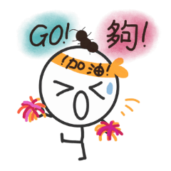 [LINEスタンプ] Stickman and his friend, the Ant