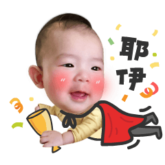 [LINEスタンプ] Babyboy-Fun