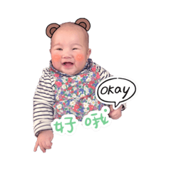 [LINEスタンプ] Fei Fei~Baby