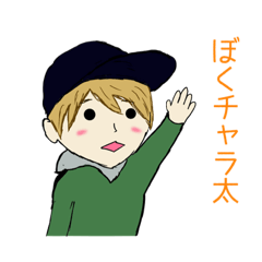 [LINEスタンプ] KMTKN2014