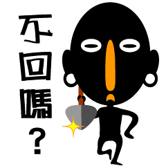 [LINEスタンプ] LI＆DA