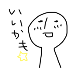 [LINEスタンプ] つぶやき野郎 2