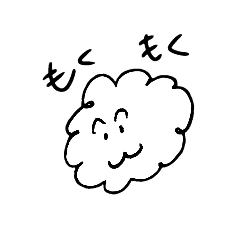 [LINEスタンプ] くもだち