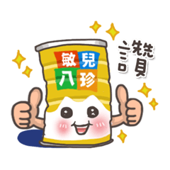 [LINEスタンプ] MINBABY