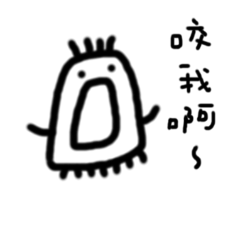 [LINEスタンプ] Bactorm