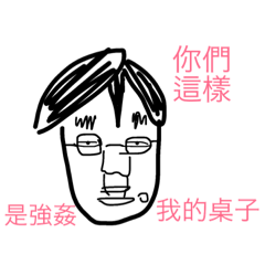 [LINEスタンプ] My teacher always says.