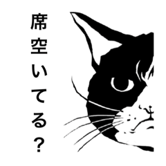 [LINEスタンプ] タスク猫