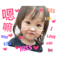 [LINEスタンプ] ChuBaby Lin