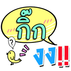 [LINEスタンプ] I am Kik.