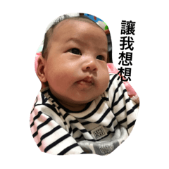 [LINEスタンプ] Ruojun baby