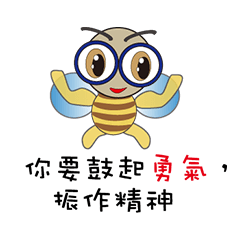 [LINEスタンプ] Bee courage