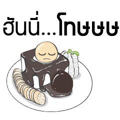 [LINEスタンプ] SO SWEET ＆ FOOD