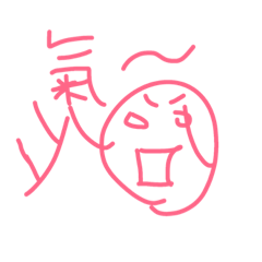 [LINEスタンプ] easy face with easy draw