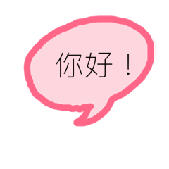 [LINEスタンプ] Daily_greetings