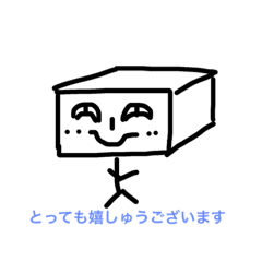 [LINEスタンプ] 喋るとうふっふ