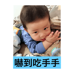 [LINEスタンプ] maimai baby