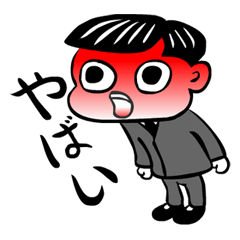 [LINEスタンプ] 新入社員潤くんのどたばた会社生活