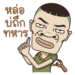 [LINEスタンプ] Isan Total (3)