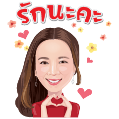 [LINEスタンプ] Madame Pang