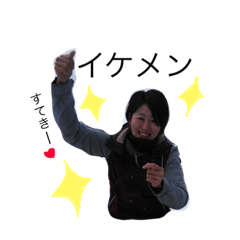 [LINEスタンプ] 活用してねー(^^)