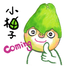 [LINEスタンプ] yoyo is coming