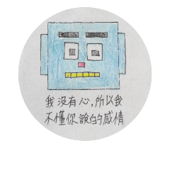 [LINEスタンプ] A301 03