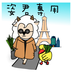 [LINEスタンプ] FOR TzuChun