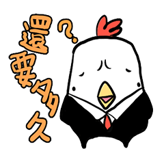 [LINEスタンプ] G'tleman