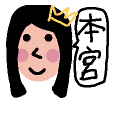 [LINEスタンプ] The Empress Lotus's Funny Daily Life 2