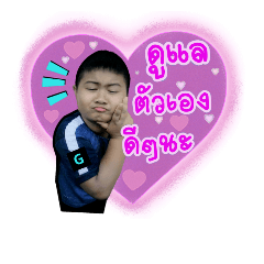 [LINEスタンプ] nong progarm